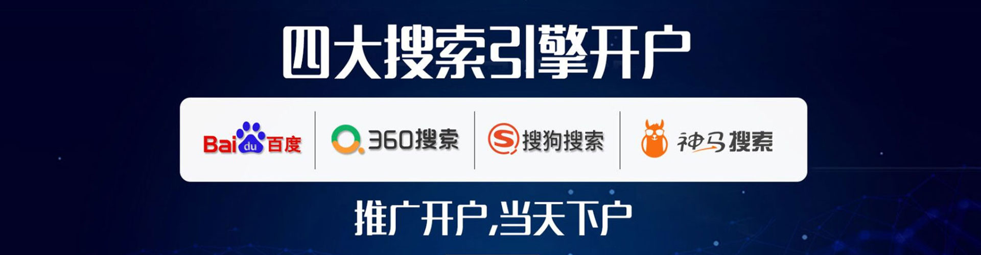 察哈尔右翼中旗百度竞价开户