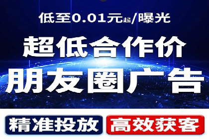 信息流推广开户攻略：如何实现广告投放效果与成本平衡